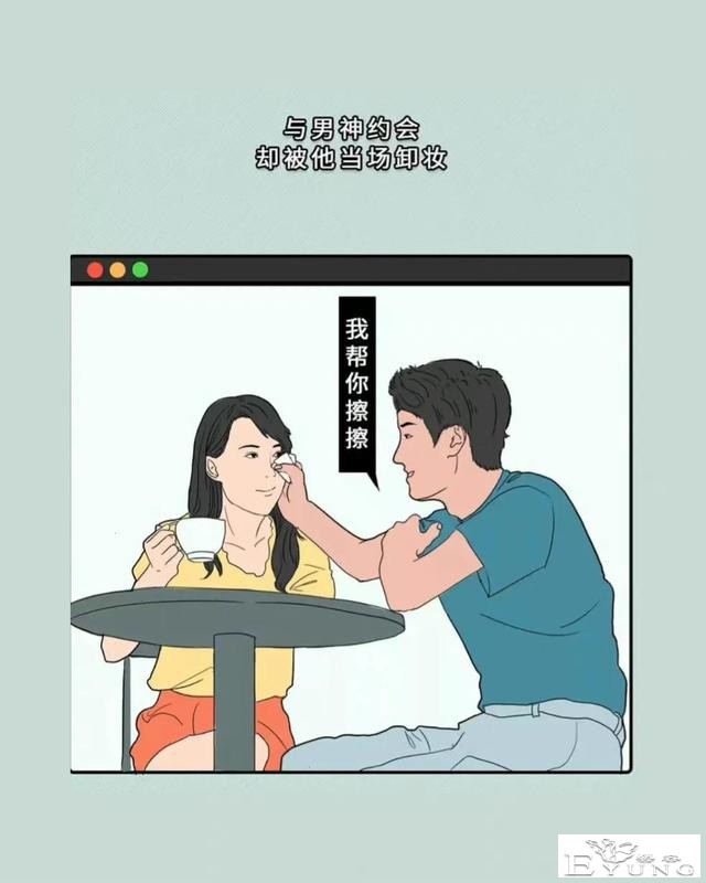 漫画：逼疯女人的一百种方法#二次元-7.jpg