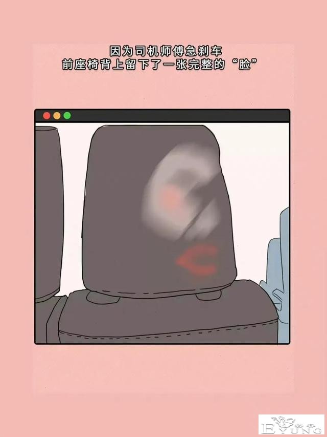 漫画：逼疯女人的一百种方法#二次元-8.jpg