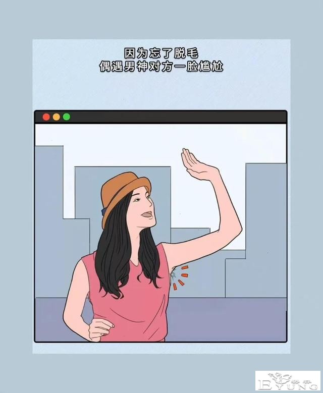漫画：逼疯女人的一百种方法#二次元-9.jpg
