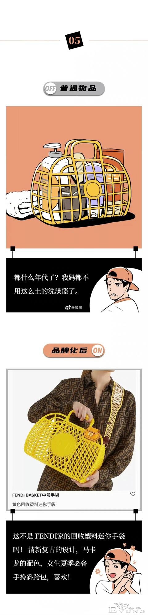 漫画：男人都接受不了的“露臀装”-5.jpg