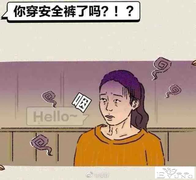 漫画：女生穿裙子的不便-4.jpg