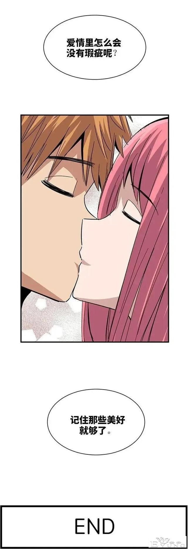 人性漫画「脸上的瑕疵」-23.jpg