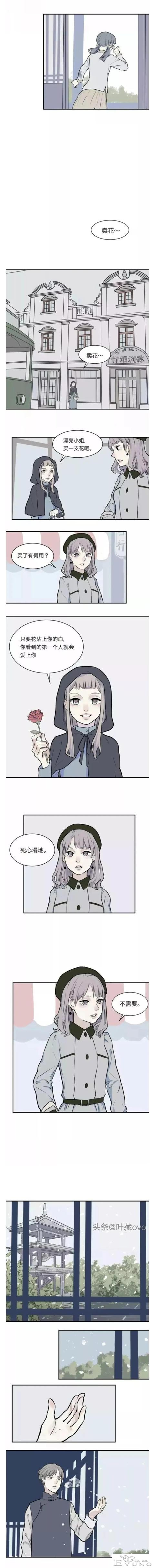 人性漫画：《阿薰》让他人爱上自己的邪恶玫瑰花-5.jpg