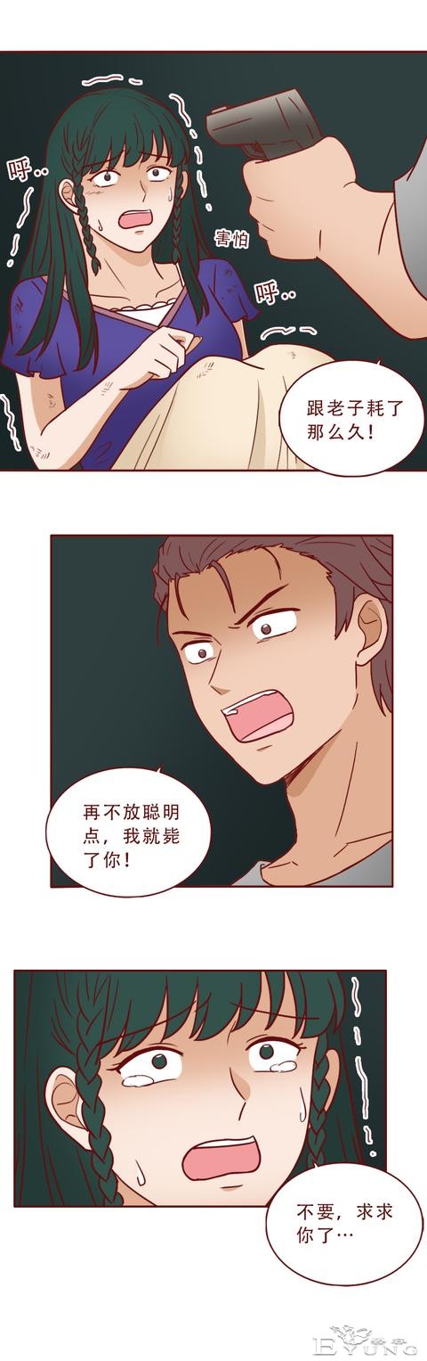 被绑架后，女生亲手杀死了想要侮辱她的男人，一篇考验人性的漫画-12.jpg