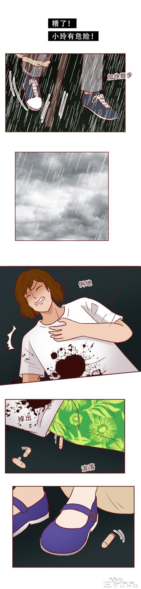 被绑架后，女生亲手杀死了想要侮辱她的男人，一篇考验人性的漫画-15.jpg