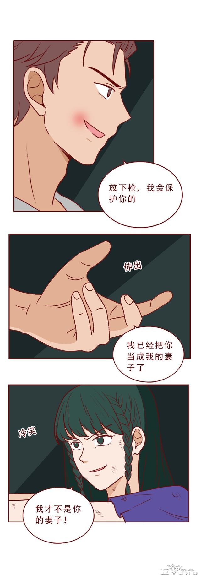被绑架后，女生亲手杀死了想要侮辱她的男人，一篇考验人性的漫画-24.jpg