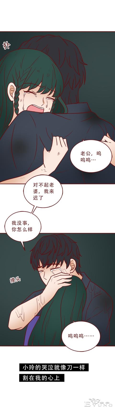 被绑架后，女生亲手杀死了想要侮辱她的男人，一篇考验人性的漫画-28.jpg