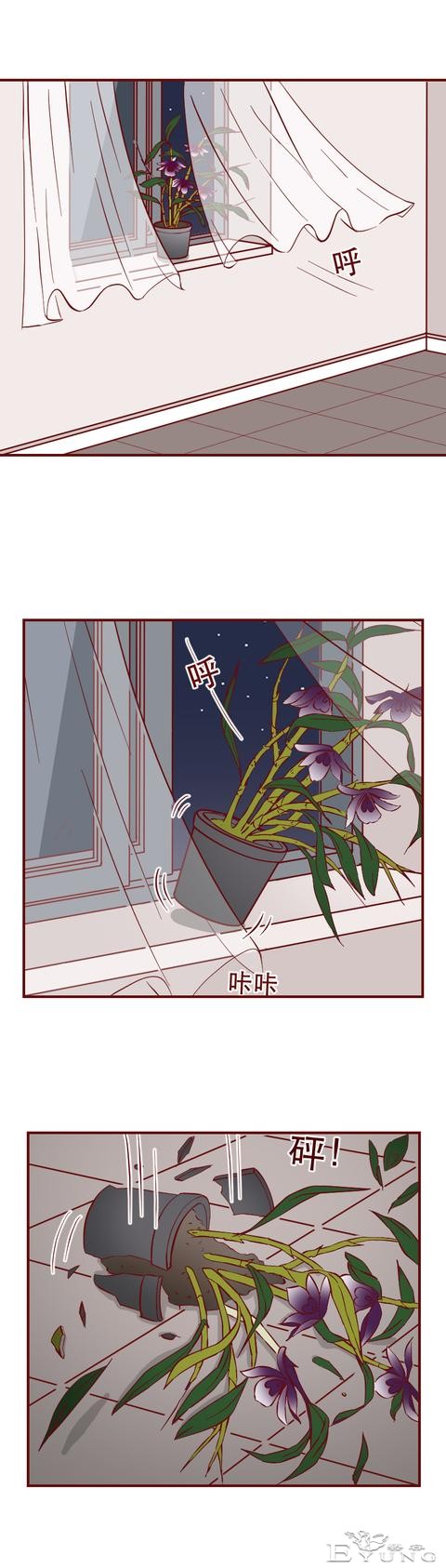 在网友的辱骂中，那个红极一时的女明星自杀了，人性漫画《花魂》-3.jpg