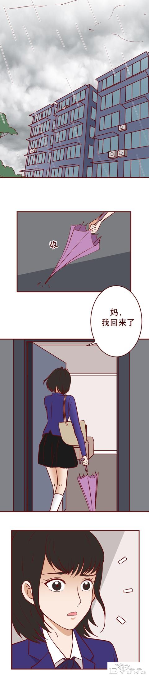 在网友的辱骂中，那个红极一时的女明星自杀了，人性漫画《花魂》-9.jpg