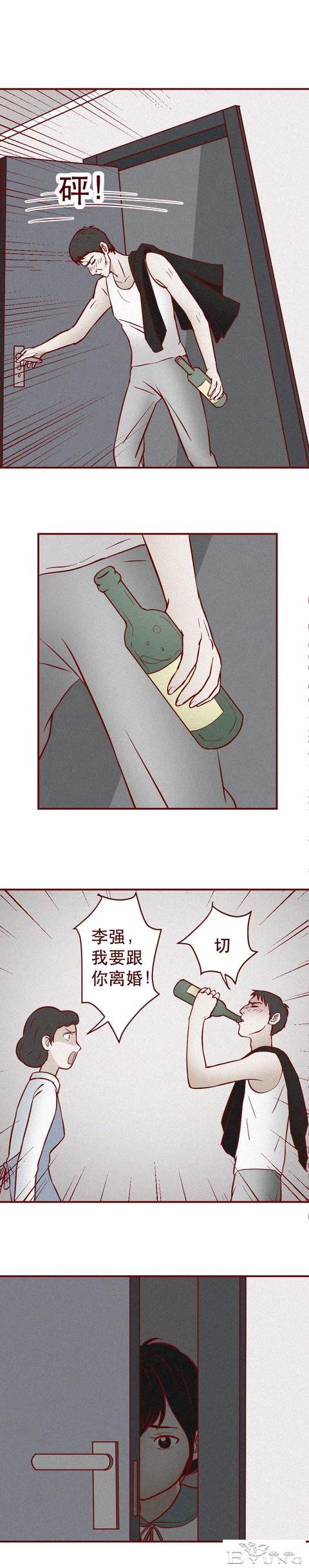 在网友的辱骂中，那个红极一时的女明星自杀了，人性漫画《花魂》-12.jpg