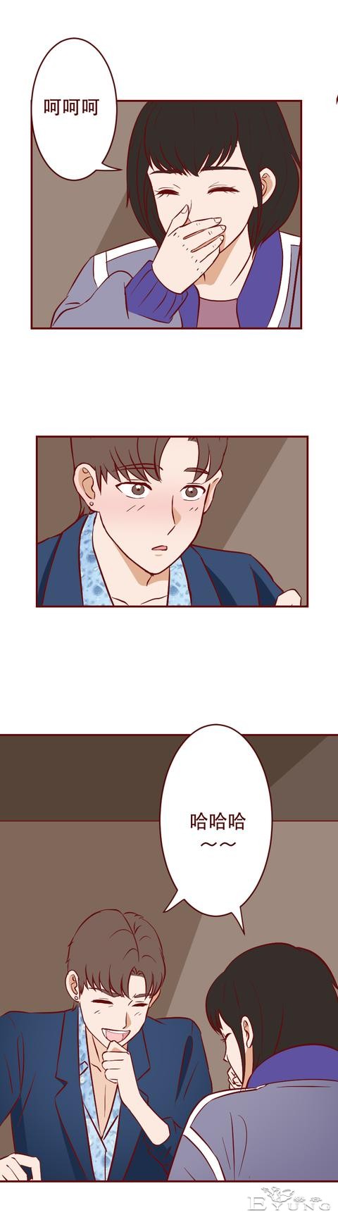 在网友的辱骂中，那个红极一时的女明星自杀了，人性漫画《花魂》-31.jpg