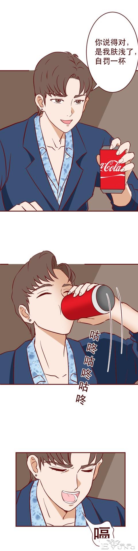 在网友的辱骂中，那个红极一时的女明星自杀了，人性漫画《花魂》-30.jpg