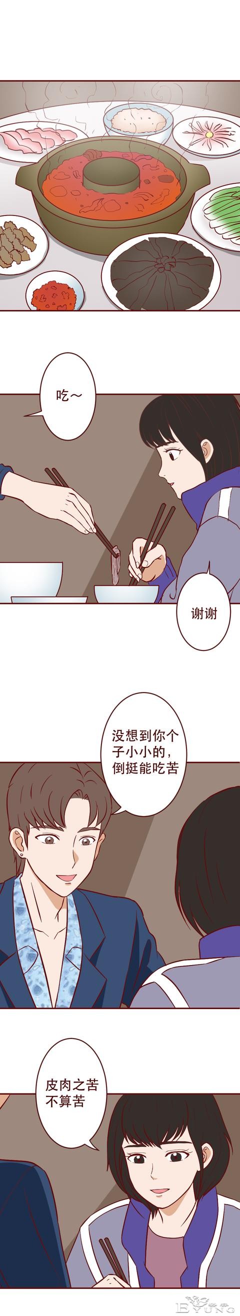 在网友的辱骂中，那个红极一时的女明星自杀了，人性漫画《花魂》-29.jpg