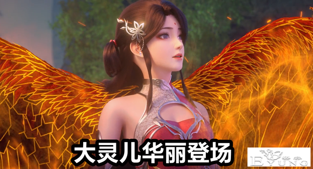 完美世界：肤白貌美秀玉腿，大灵儿华丽登场，石昊全程偷看不眨眼-5.jpg