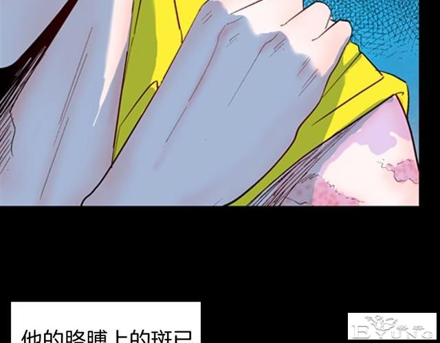讽刺漫画《皮肤病患者》，被我不放在心上的病人，竟然这么严重？-2.jpg