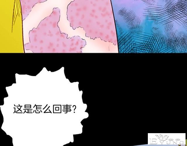讽刺漫画《皮肤病患者》，被我不放在心上的病人，竟然这么严重？-4.jpg