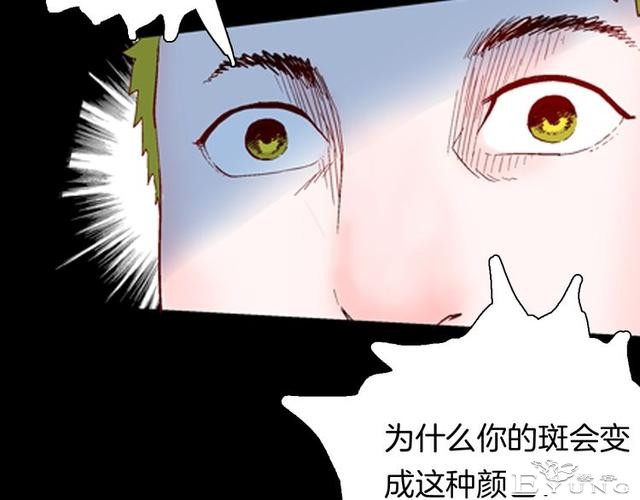 讽刺漫画《皮肤病患者》，被我不放在心上的病人，竟然这么严重？-5.jpg
