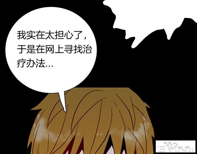 讽刺漫画《皮肤病患者》，被我不放在心上的病人，竟然这么严重？-6.jpg