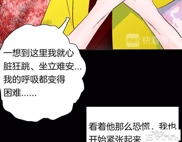 讽刺漫画《皮肤病患者》，被我不放在心上的病人，竟然这么严重？-11.jpg