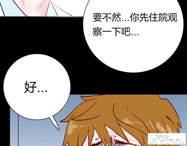 讽刺漫画《皮肤病患者》，被我不放在心上的病人，竟然这么严重？-13.jpg