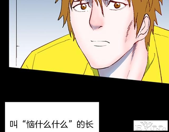 讽刺漫画《皮肤病患者》，被我不放在心上的病人，竟然这么严重？-14.jpg