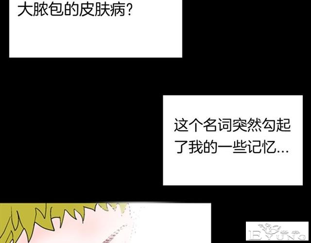 讽刺漫画《皮肤病患者》，被我不放在心上的病人，竟然这么严重？-15.jpg