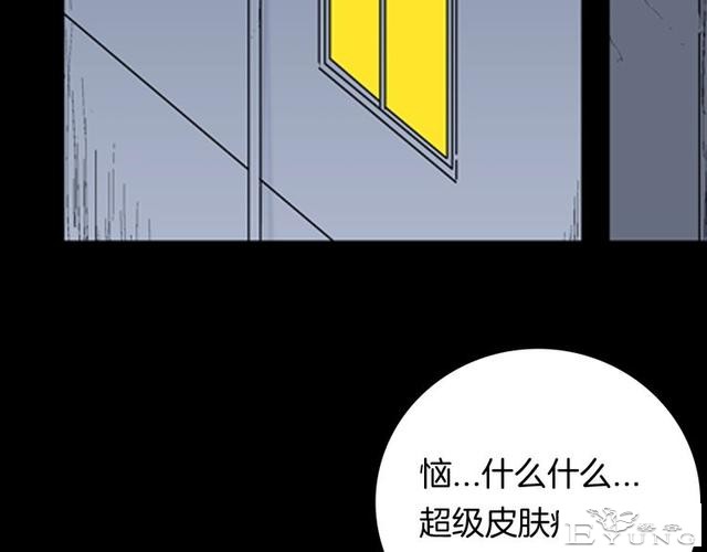 讽刺漫画《皮肤病患者》，被我不放在心上的病人，竟然这么严重？-18.jpg