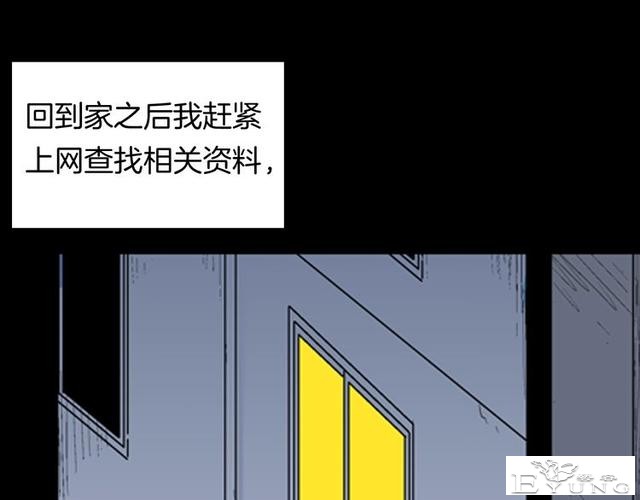 讽刺漫画《皮肤病患者》，被我不放在心上的病人，竟然这么严重？-17.jpg