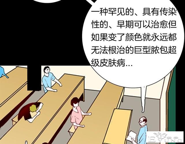 讽刺漫画《皮肤病患者》，被我不放在心上的病人，竟然这么严重？-25.jpg