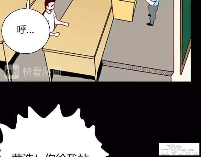 讽刺漫画《皮肤病患者》，被我不放在心上的病人，竟然这么严重？-26.jpg