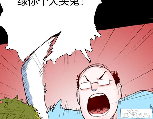 讽刺漫画《皮肤病患者》，被我不放在心上的病人，竟然这么严重？-34.jpg