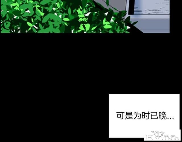 讽刺漫画《皮肤病患者》，被我不放在心上的病人，竟然这么严重？-43.jpg
