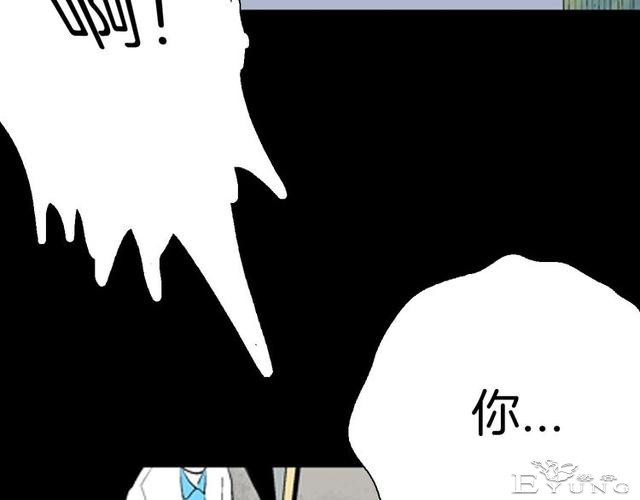 讽刺漫画《皮肤病患者》，被我不放在心上的病人，竟然这么严重？-45.jpg