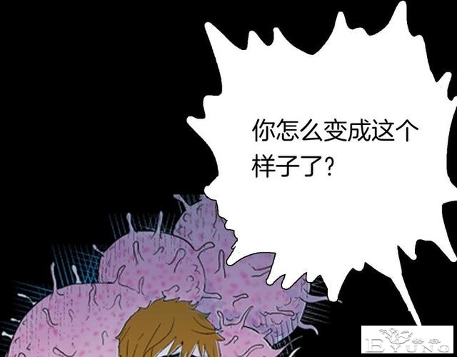 讽刺漫画《皮肤病患者》，被我不放在心上的病人，竟然这么严重？-48.jpg