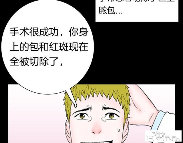 讽刺漫画《皮肤病患者》，被我不放在心上的病人，竟然这么严重？-55.jpg