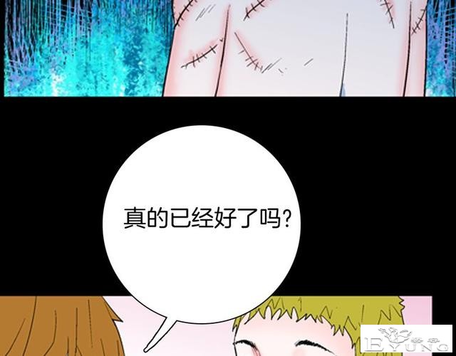 讽刺漫画《皮肤病患者》，被我不放在心上的病人，竟然这么严重？-58.jpg