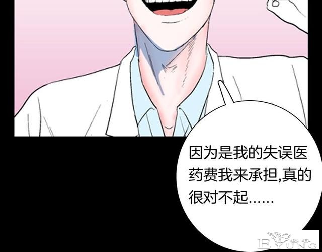 讽刺漫画《皮肤病患者》，被我不放在心上的病人，竟然这么严重？-56.jpg
