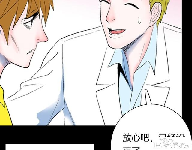 讽刺漫画《皮肤病患者》，被我不放在心上的病人，竟然这么严重？-59.jpg