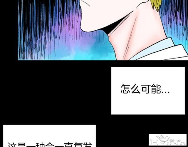 讽刺漫画《皮肤病患者》，被我不放在心上的病人，竟然这么严重？-64.jpg