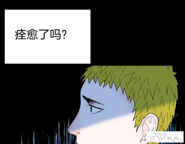 讽刺漫画《皮肤病患者》，被我不放在心上的病人，竟然这么严重？-63.jpg