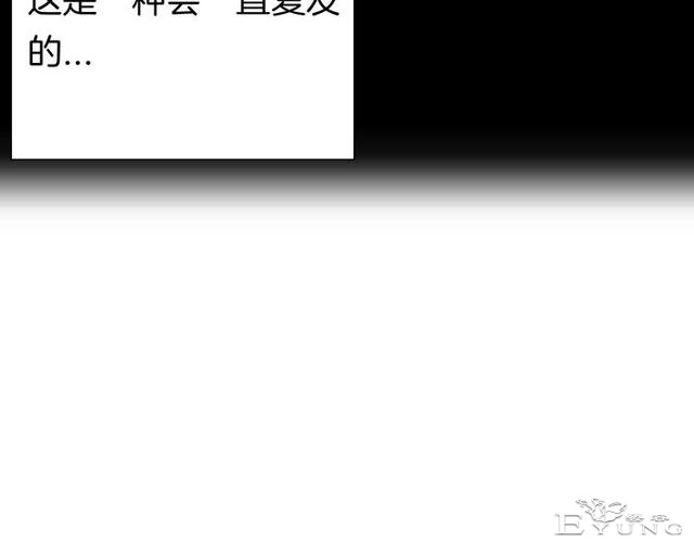 讽刺漫画《皮肤病患者》，被我不放在心上的病人，竟然这么严重？-65.jpg