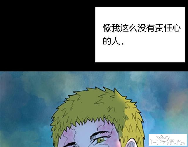讽刺漫画《皮肤病患者》，被我不放在心上的病人，竟然这么严重？-69.jpg