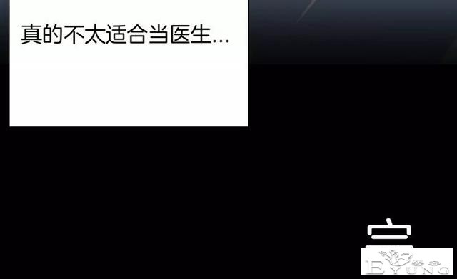 讽刺漫画《皮肤病患者》，被我不放在心上的病人，竟然这么严重？-72.jpg