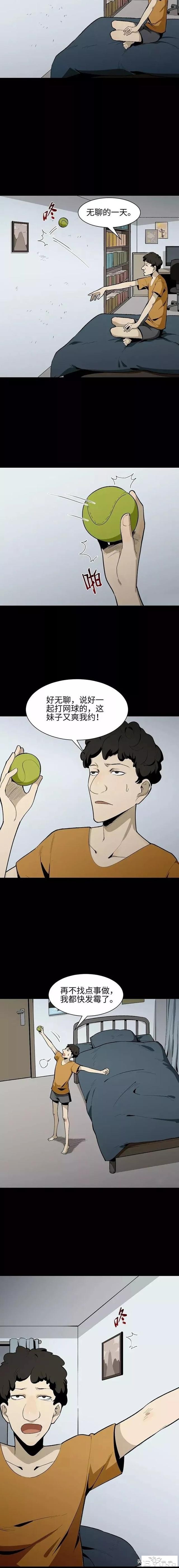 漫画《无底洞》人心不足蛇吞象-2.jpg