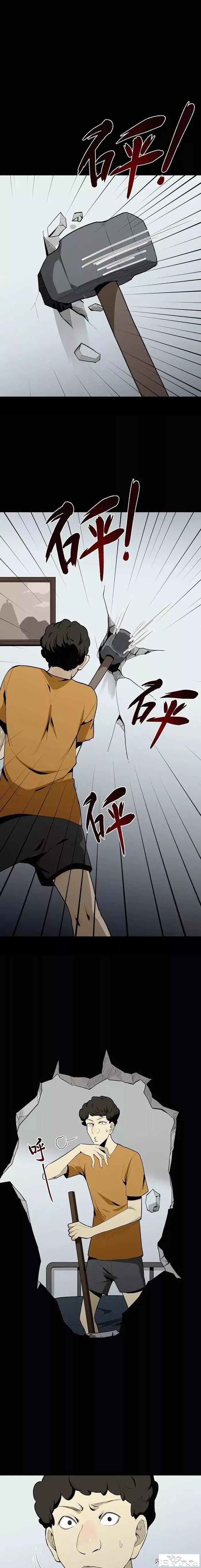 漫画《无底洞》人心不足蛇吞象-9.jpg