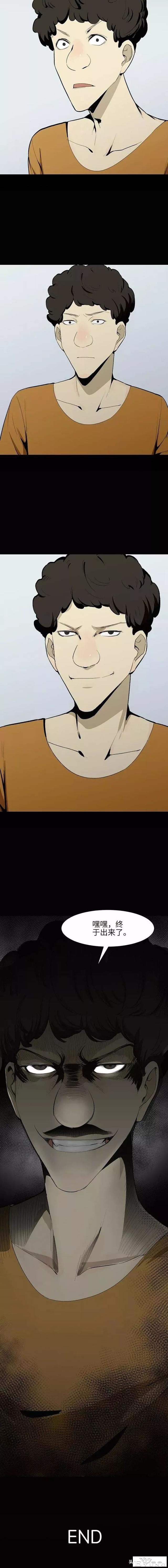 漫画《无底洞》人心不足蛇吞象-12.jpg