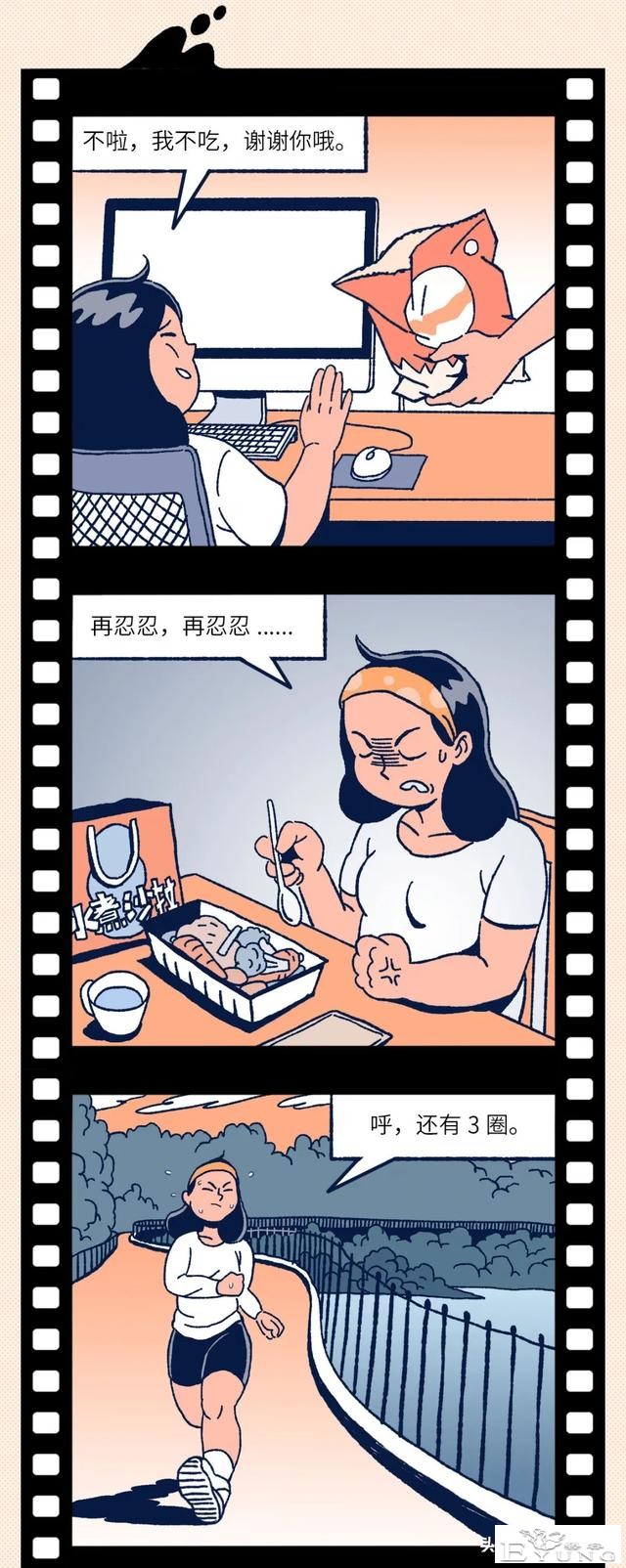 你有没有这样的时刻：越来越不想向别人解释自己了（漫画）-2.jpg