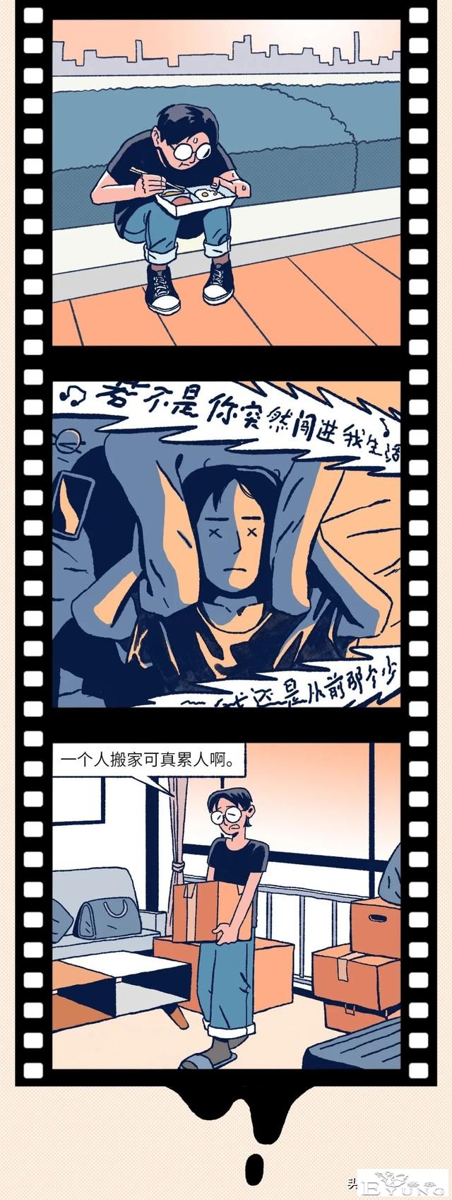 你有没有这样的时刻：越来越不想向别人解释自己了（漫画）-5.jpg