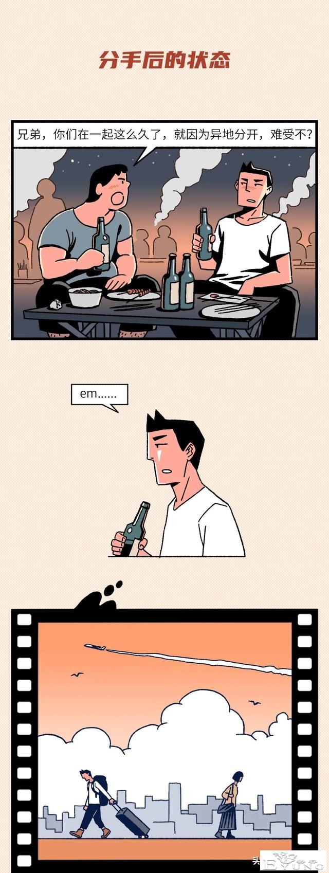 你有没有这样的时刻：越来越不想向别人解释自己了（漫画）-7.jpg