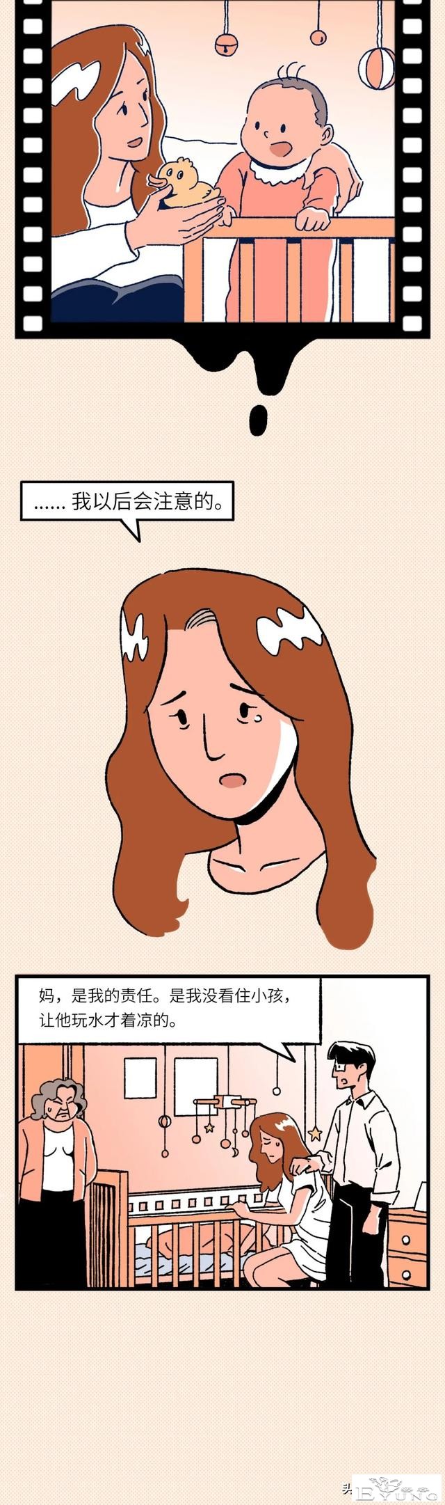 你有没有这样的时刻：越来越不想向别人解释自己了（漫画）-12.jpg